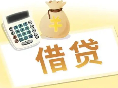 金东押车贷款:快速解决资金难题的便捷之道